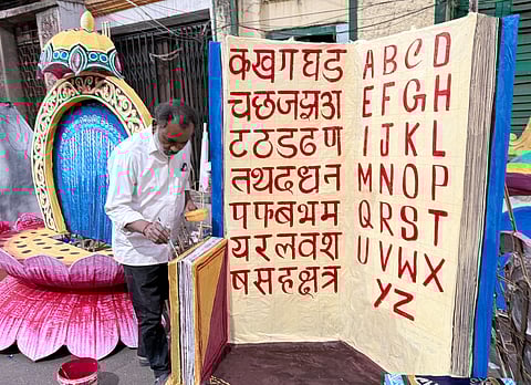 डोमपाड़ा बना बंगाल की सांस्कृतिक पहचान