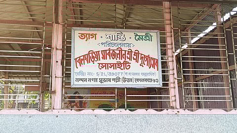 The lock was still on the gate before the Saraswati Puja celebrations!