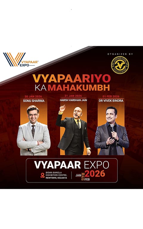 कोलकाता में 30 से शुरू होगा तीन दिवसीय भव्य व्यापार एक्सपो