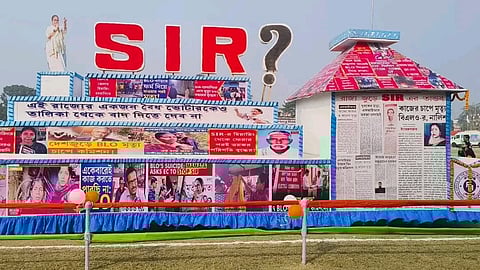 एसआईआर के लिए लगाई गई झांकी

