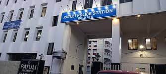 फाइल फोटो