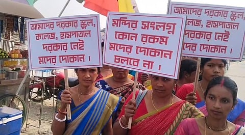 प्रदर्शन में शामिल महिलाएं
