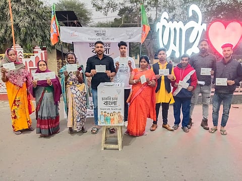 बीजेवाईएम ने युवाओं से भरवाया पोस्टकार्ड