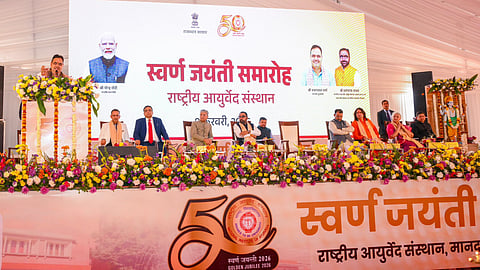 जयपुर में राष्ट्रीय आयुर्वेद संस्थान (NIA) के स्वर्ण जयंती समारोह आयोजित