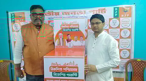 BJP's comprehensive strategy for the assembly elections, "Consultation Collection Campaign" started in Barrackpore