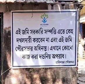 Halishahar: Attempt to grab land of closed school fails, municipality takes strict action