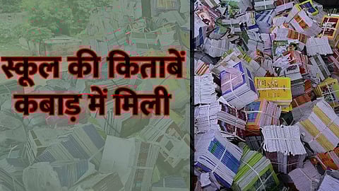 सांकेतिक तस्वीर