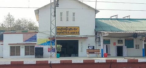 अलुआबाड़ी रोड रेलवे स्टेशन

