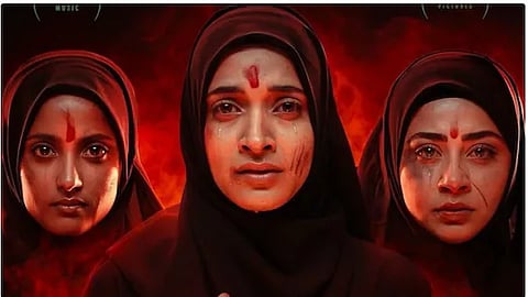 फिल्म का पोस्टर।