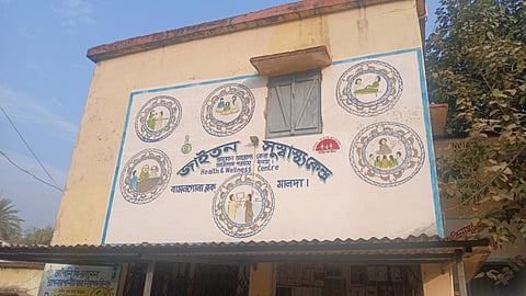 सुस्थया सेंटर 