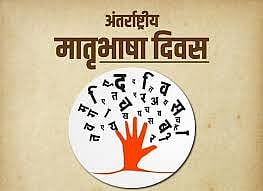 फाइल फोटो 