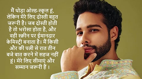 siddhant chaturvedi