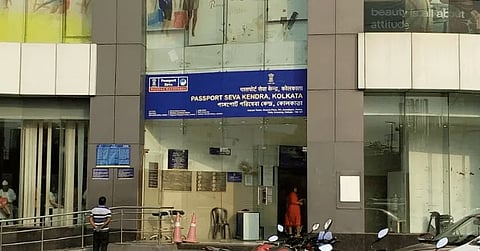 पासपोर्ट सेवा केंद्र, कोलकाता ( फाइल फोटो)