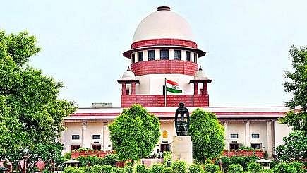 सुप्रीम कोर्ट