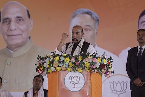  राजनाथ सिंह