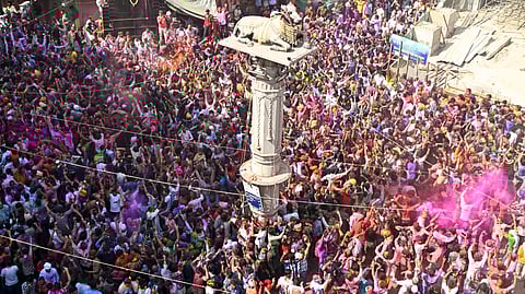  होली पर्व