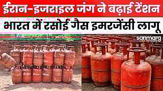 Gas Cylinder Price