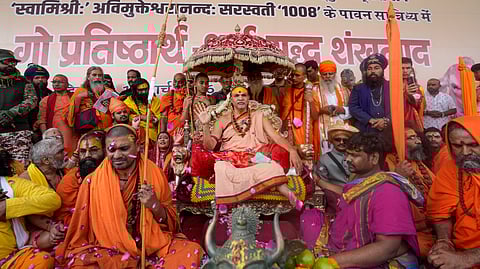 संत स्वामी अविमुक्तेश्वरानंद सरस्वती