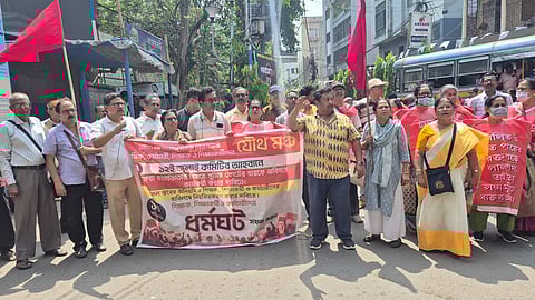 अलीपुर स्थित दक्षिण 24 परगना जिला मुख्यालय में राज्य कोआर्डिनेशन कमेटी  के सदस्यों ने  हड़ताल के समर्थन में रैली निकाली 