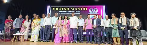 विचार मंच ने विविध क्षेत्रों की विभूतियों को किया सम्मानित