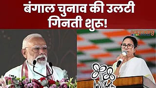 Bengal Elections 2026