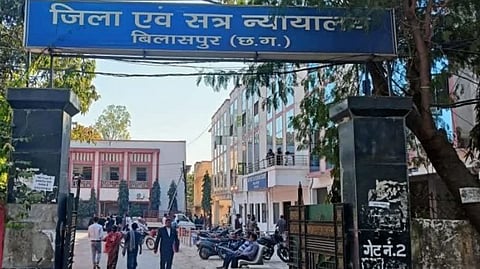 बिलासपुर जिला कोर्ट ( फाइल फोटो )