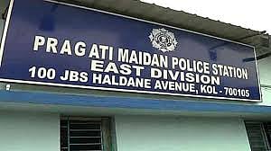 फाइल फोटो