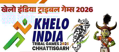 कर्नाटक ने KITG के पहले दिन पांच स्वर्ण पदक जीते 