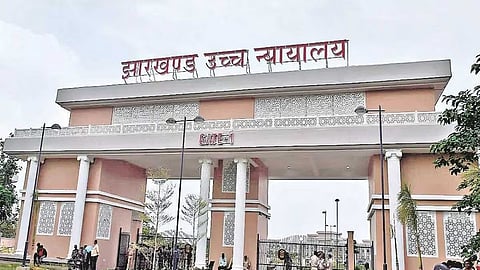 झारखंड हाईकोर्ट