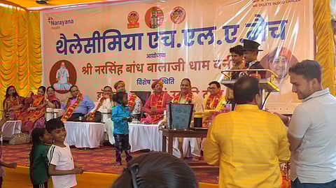 थैलेसीमिया से पीड़ित बच्चों के लिए लगाया गया विशेष शिविर