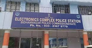 फाइल फोटो