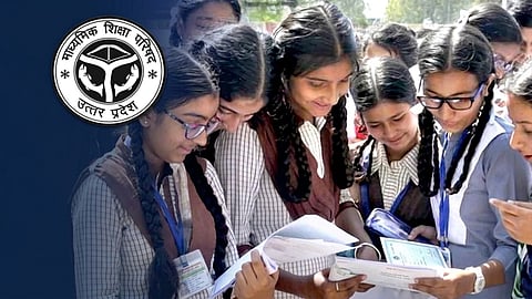 यूपी बोर्ड