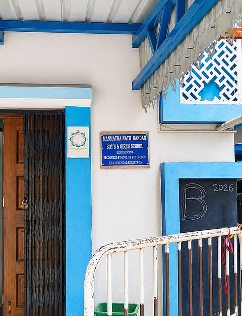 मन्मथनाथ नंदन स्कूल, भवानीपुर 