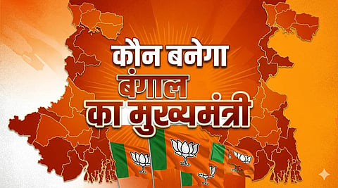 कौन बनेगा बंगाल का मुख्यमंत्री? ये 5 नाम आये सामने 