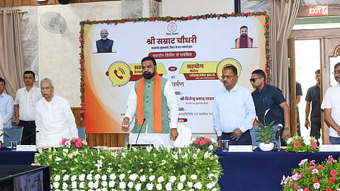 ‘सहयोग हेल्पलाइन नंबर 1100’ और ‘सहयोग पोर्टल’ का उद्घाटन
