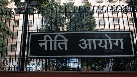 नीति आयोग