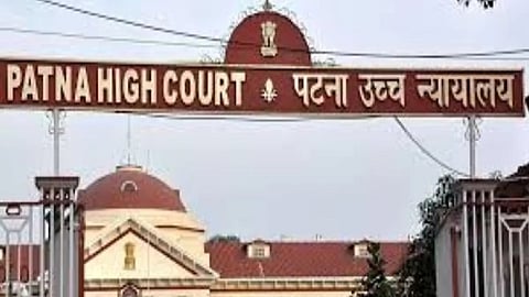 पटना हाईकोर्ट