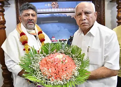 डीके शिवकुमार ने ली मुख्यमंत्री पद की शपथ 