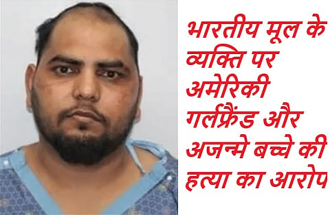 आरोपी पर वर्ष 2017 में अवैध रूप से अमेरिका में प्रवेश करने का है आरोप