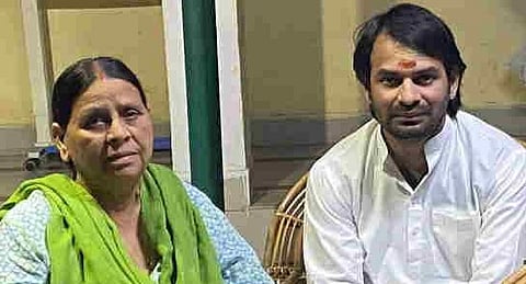 तेज प्रताप यादव ने राबड़ी देवी का हालचाल जाना और उनके स्वास्थ्य को लेकर जानकारी ली