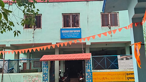 नवग्राम पंचायत 