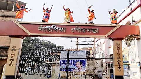 साईंथिया नगरपालिका 