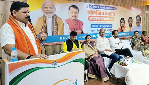 कहा, वर्तमान दौर में तांबा देश के औद्योगिक और तकनीकी विकास के लिए अत्यंत महत्वपूर्ण खनिज है
