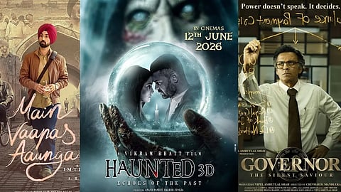 क्या 12 जून बनने जा रहा है मेगा मूवी फ्राइडे?