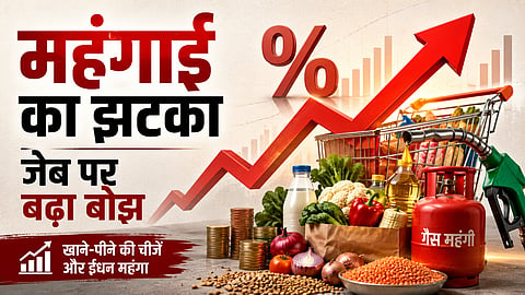 महंगाई का झटका: मई में खुदरा महंगाई बढ़कर 3.93%