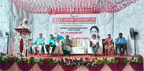 ‘श्रमिक विरोधी नीतियों’ के खिलाफ सीटू का सम्मेलन, केंद्र सरकार पर साधा निशाना
