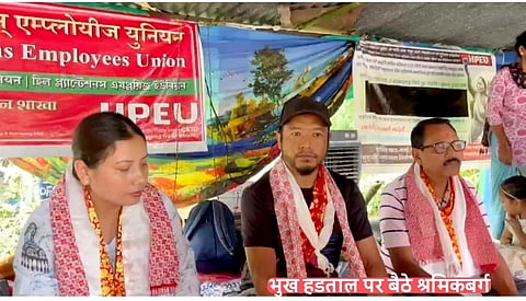 भुख हडताल पर बैठे श्रमिकवर्ग

