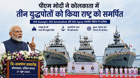 समुद्री शक्ति के बिना बड़ी ताकत बनना मुश्किल: पीएम मोदी