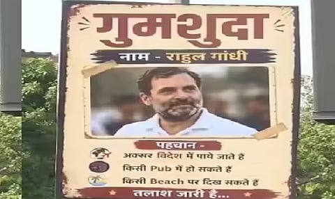 बीजेपी ने विदेश यात्राओं को लेकर साधा निशाना