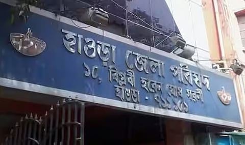 Howrah Zilla Parishad Election: New Sabhadhipati & Sah-Sabhadhipati to be Elected Today